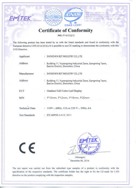 الصين ShenZhen BST Industry Co., Limited الشهادات