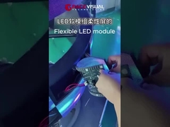 وحدة المطاط الناعم